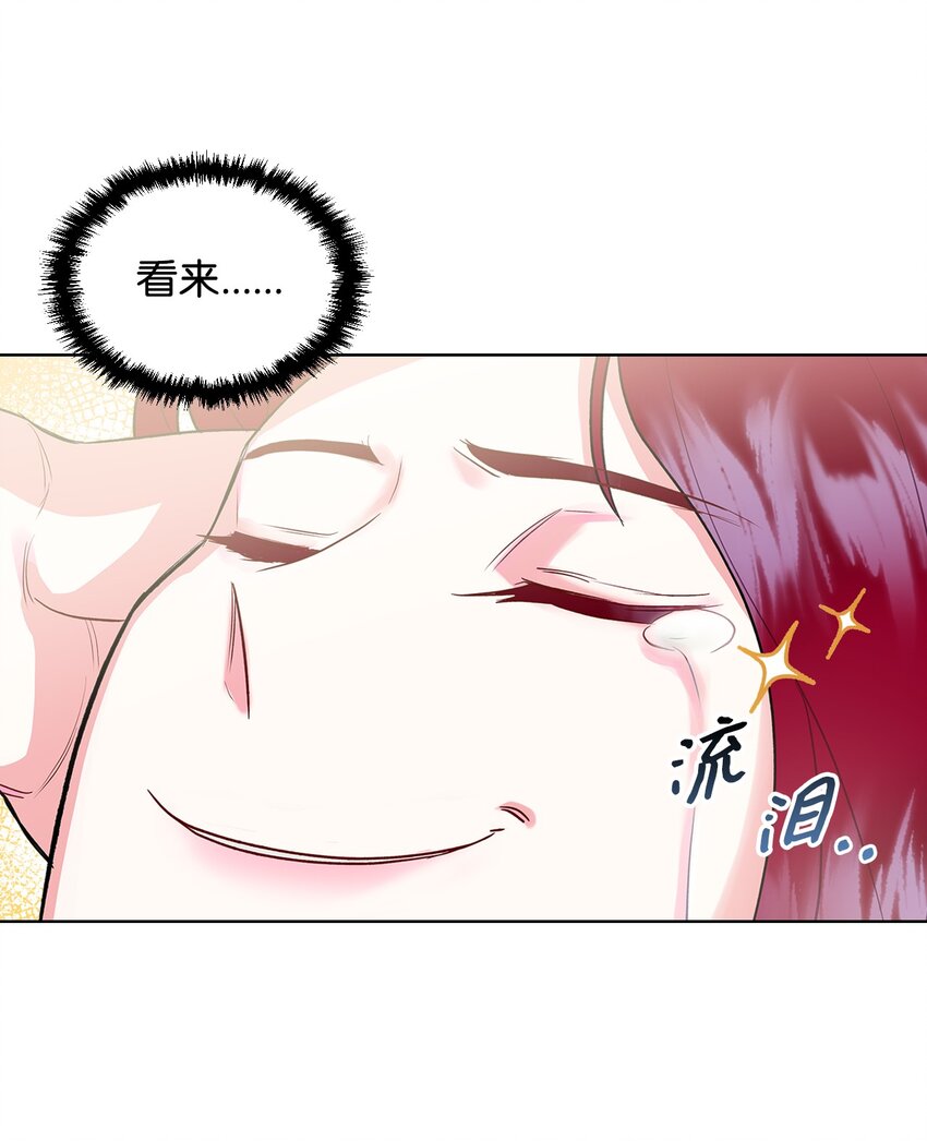 02 无限轮回26