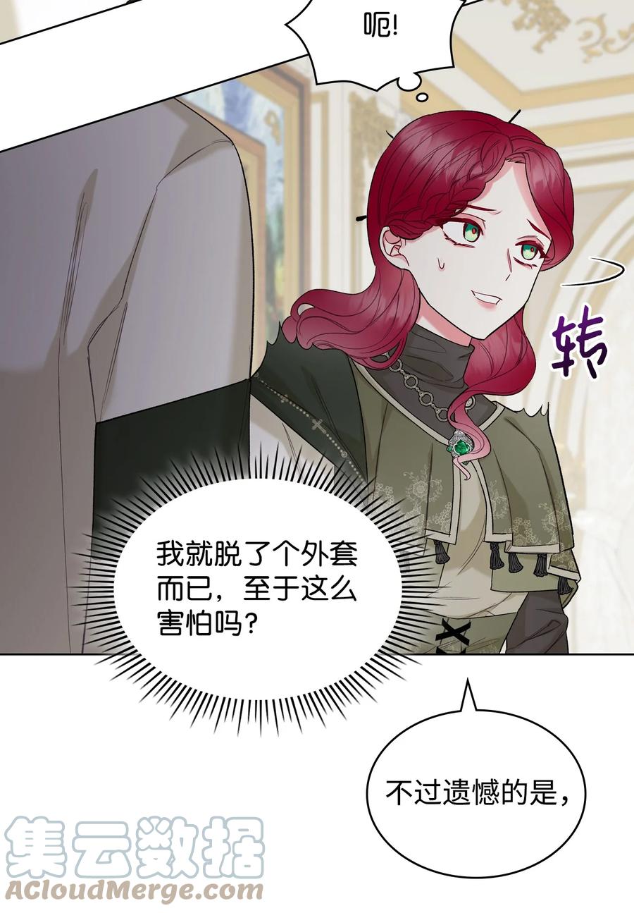 38 卡里安的美貌33