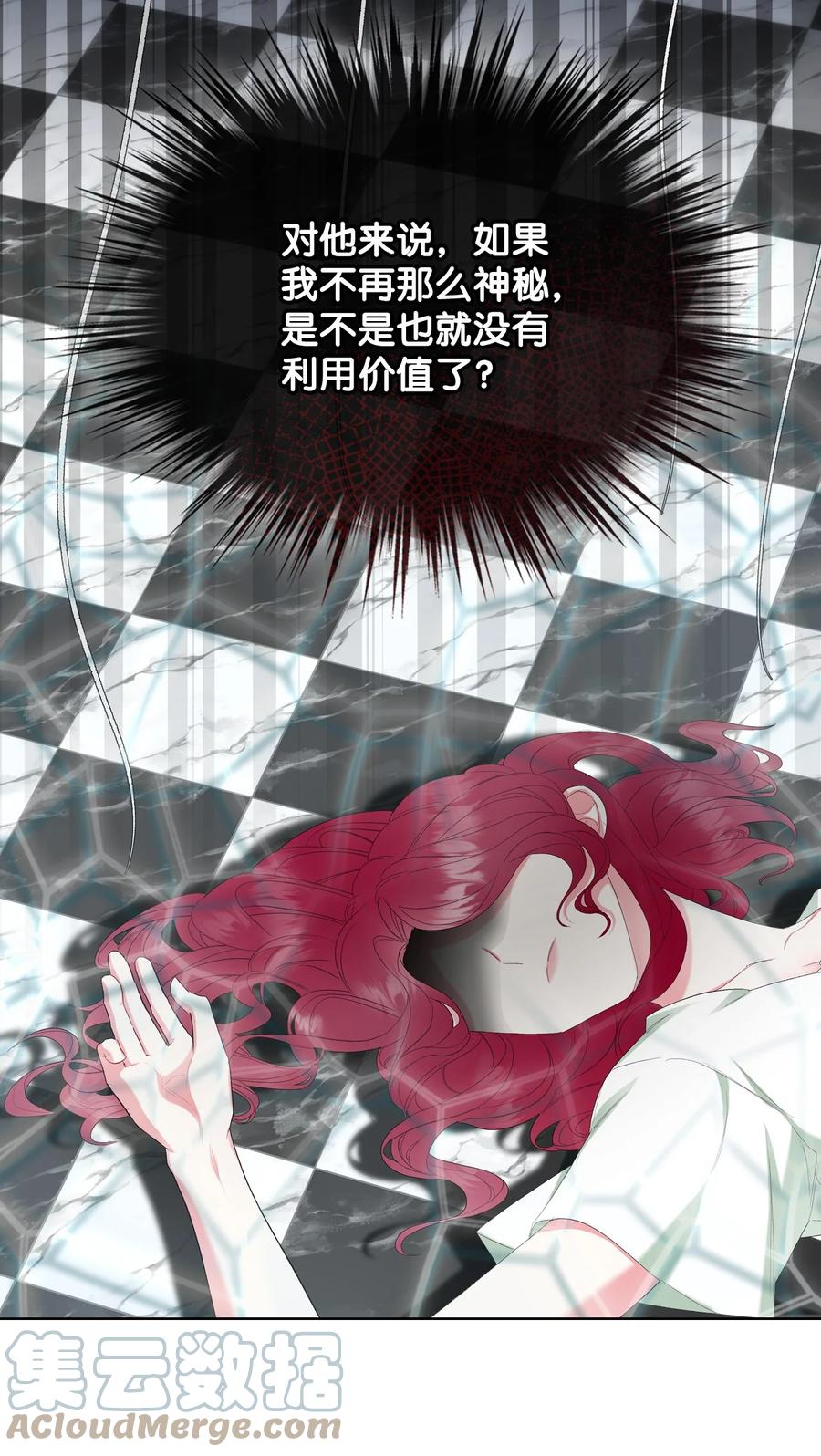 44 利用价值66