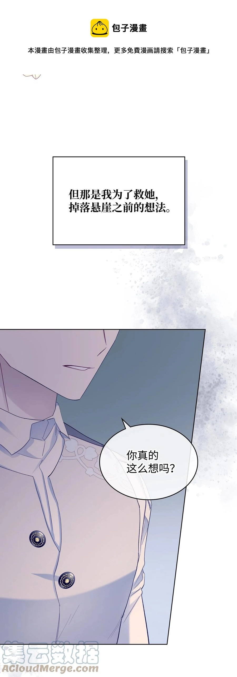 55 不能打扰的一刻12