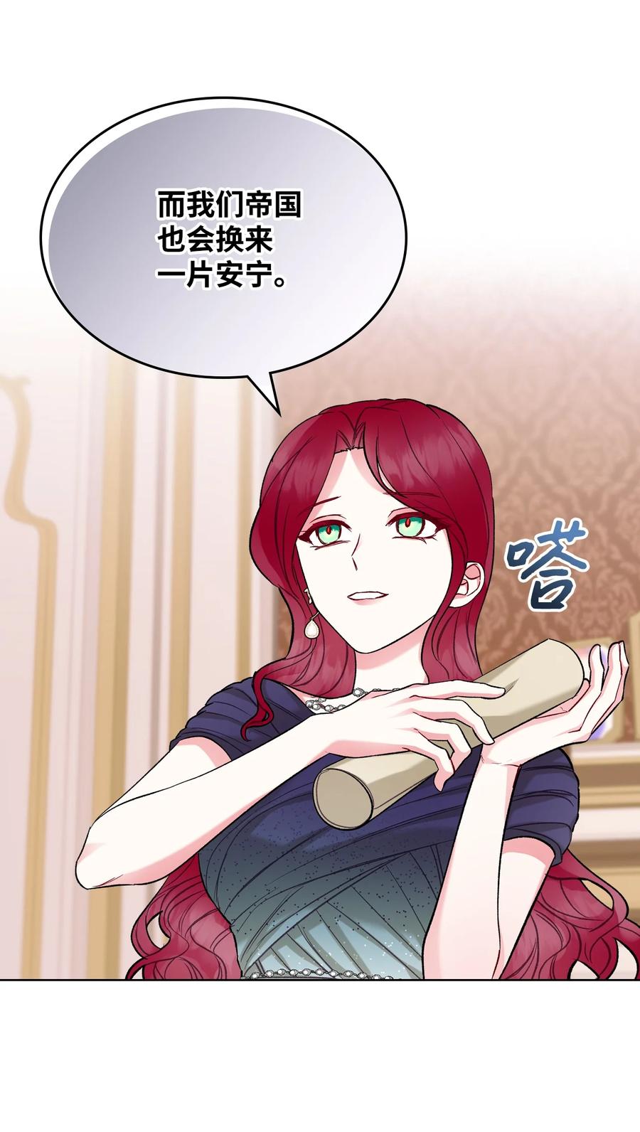 34 奇怪的女人25