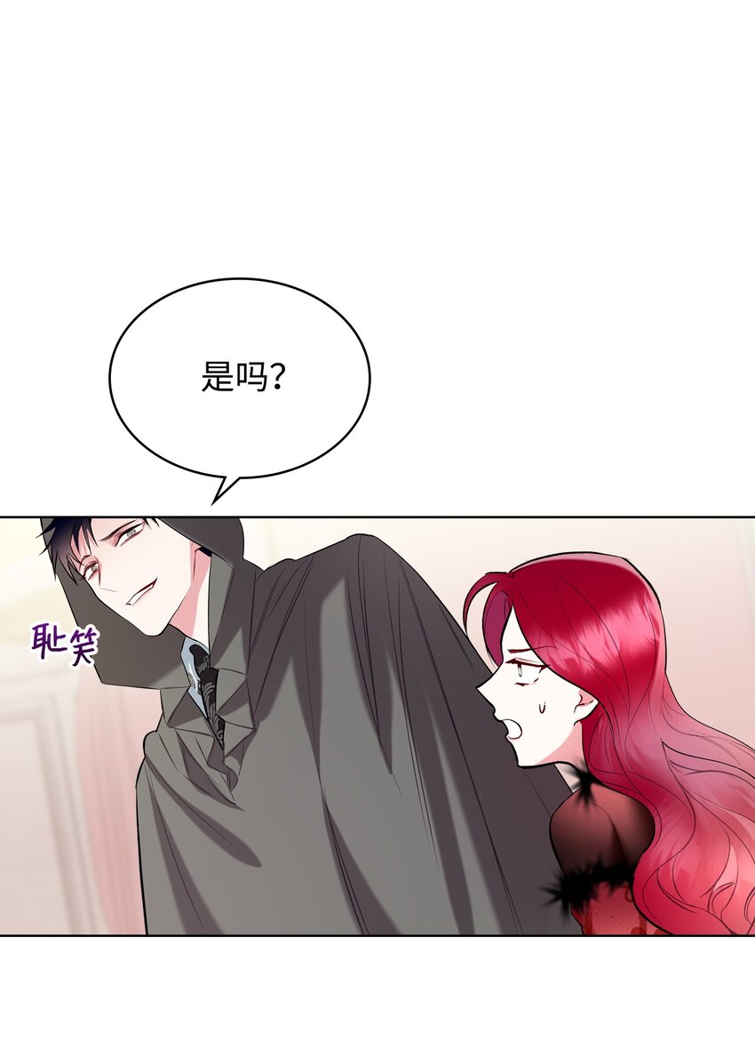 06 软柿子28
