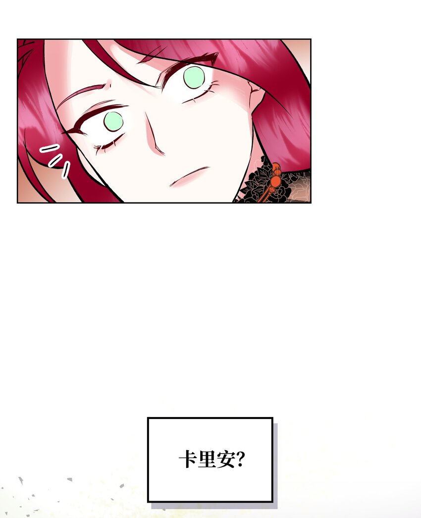 05 你是谁25