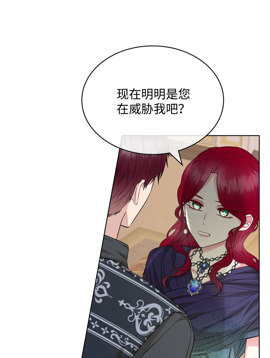34 奇怪的女人10