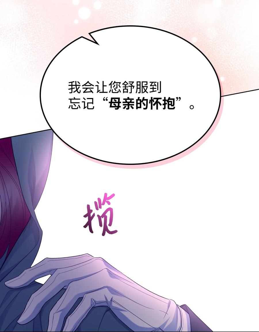 61 共度一夜26