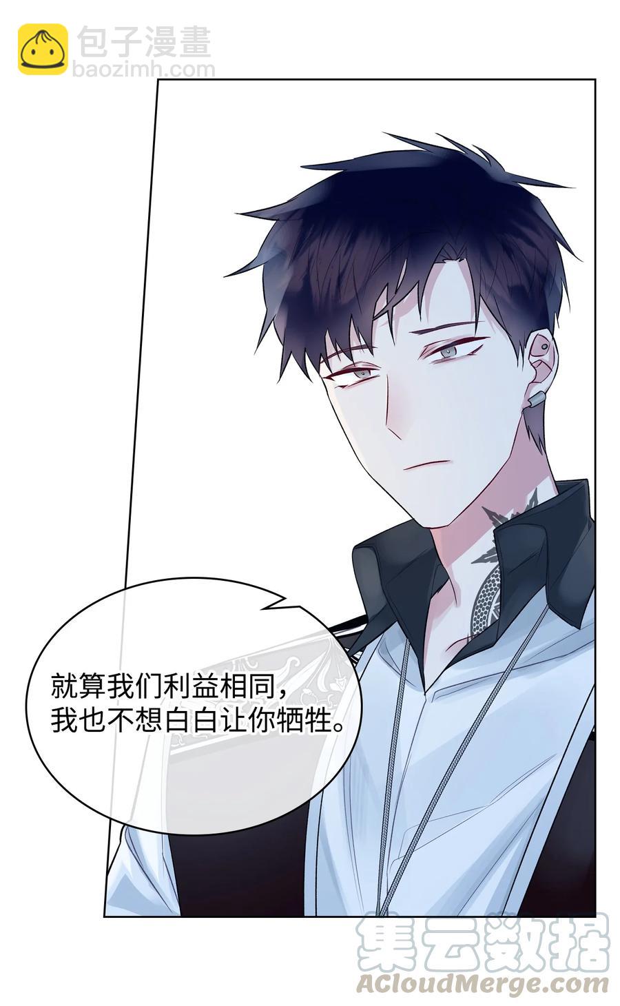 20 报酬54