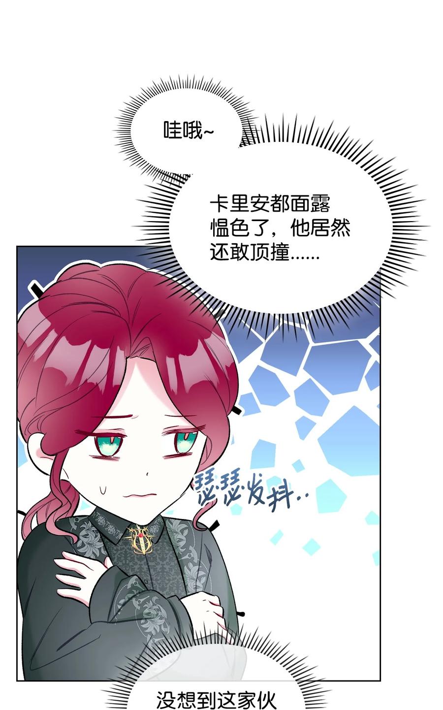 43 存在的价值44