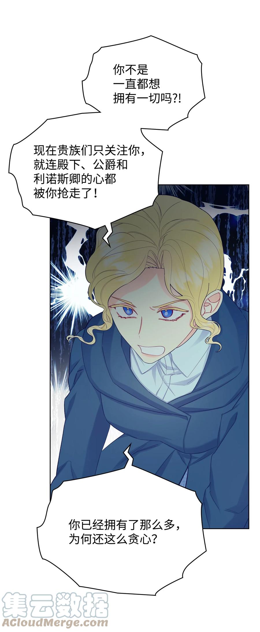 49 神力18