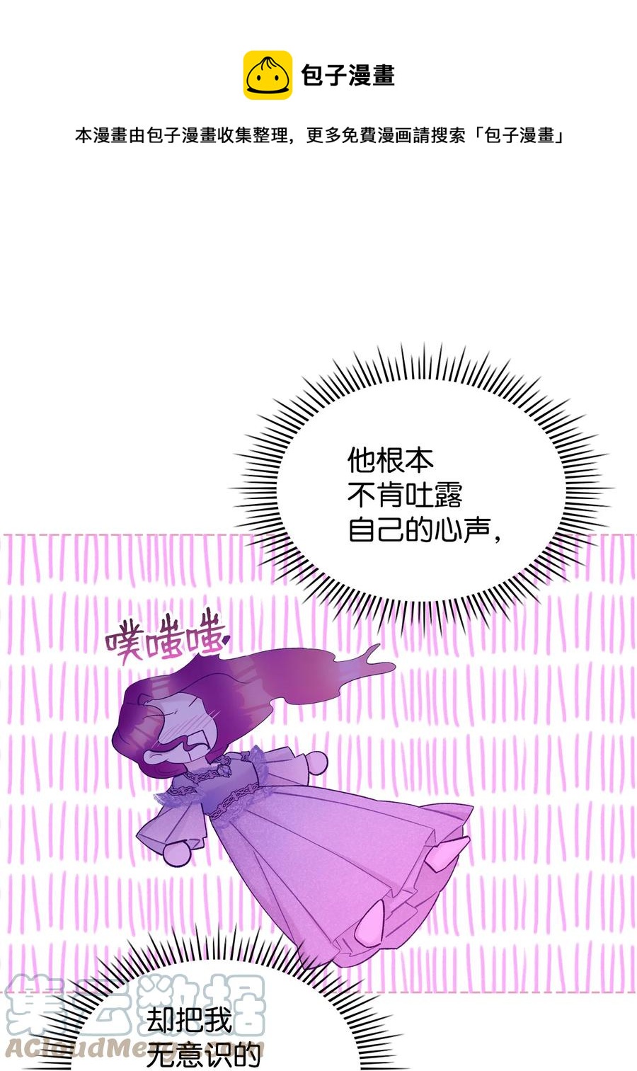 54 教学的快感12