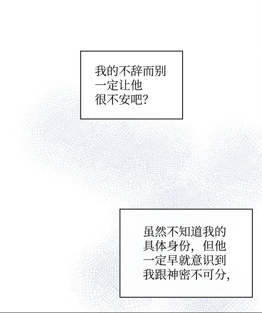 70 惩罚21
