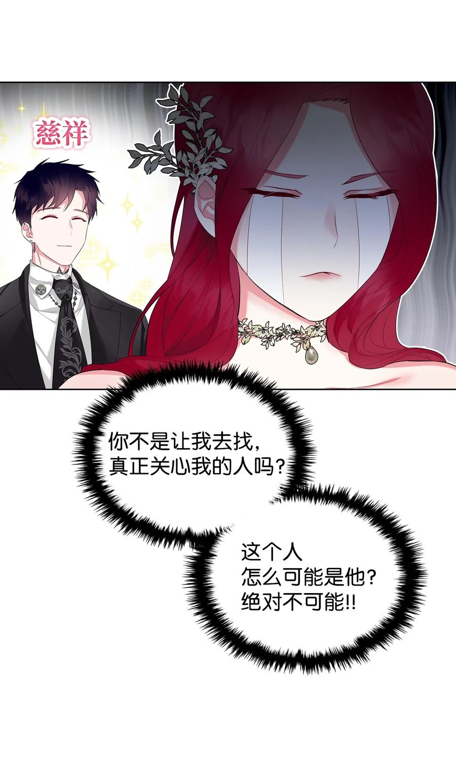 22 扭曲的父爱41