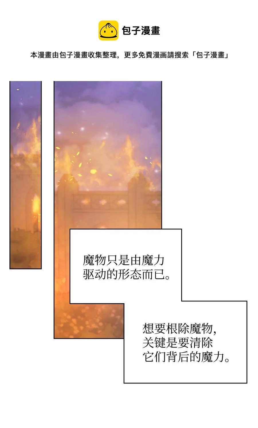 55 不能打扰的一刻32