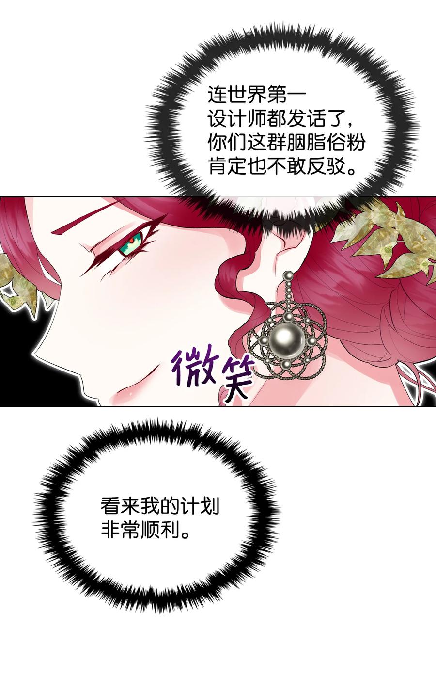 18 睡裙风波16