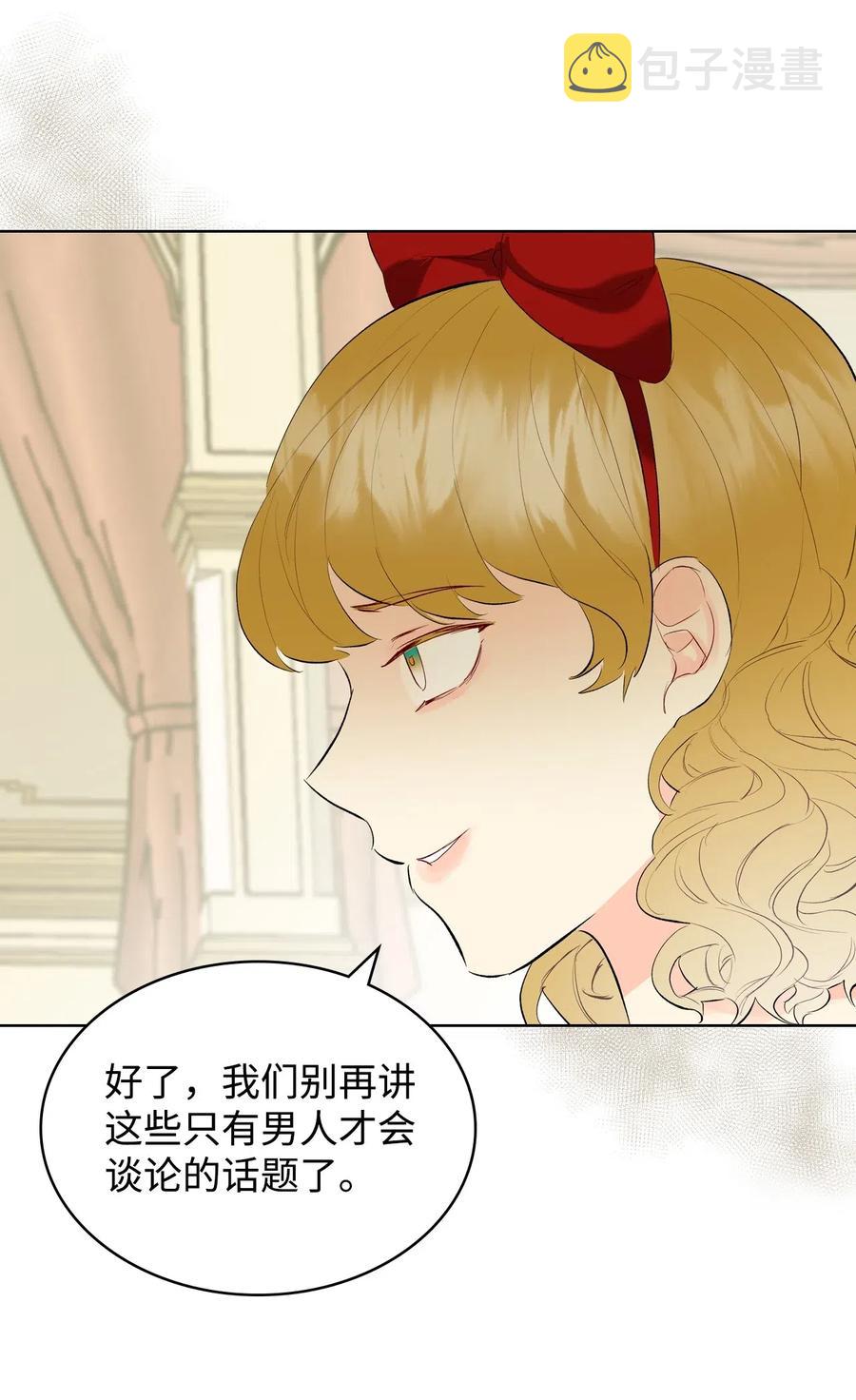 14 反击44