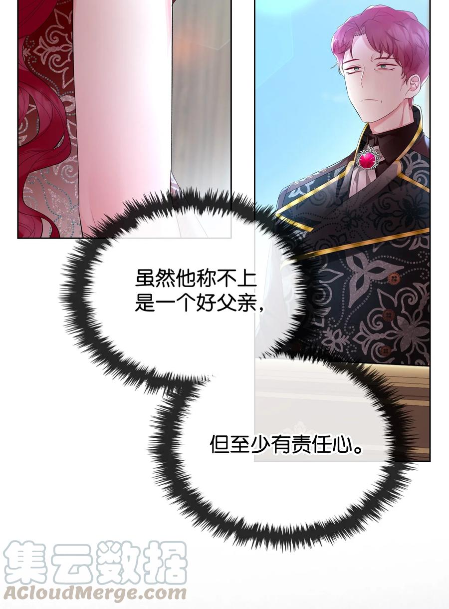 22 扭曲的父爱24