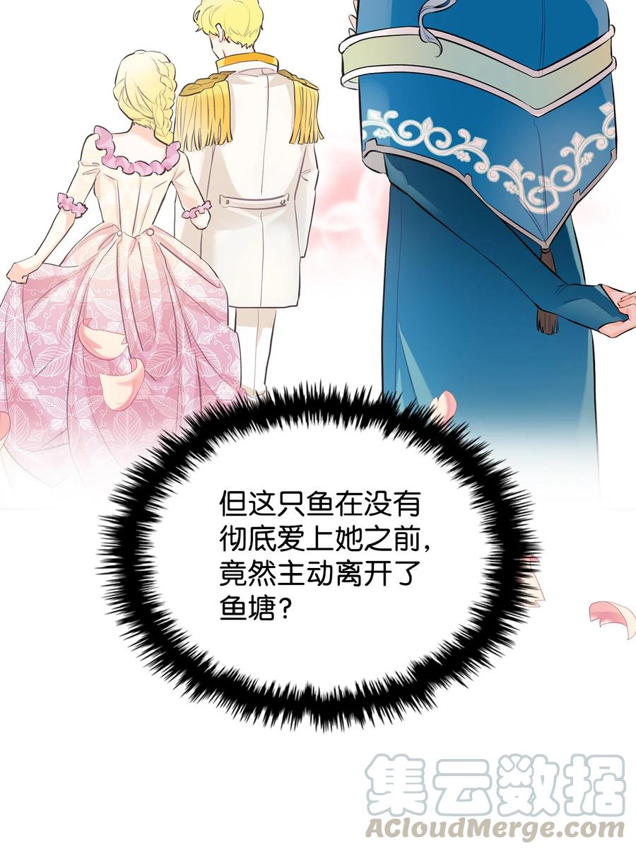 20 报酬24