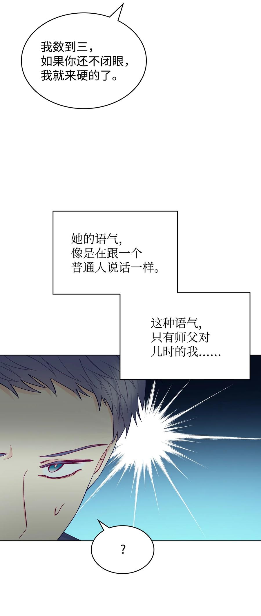 48 并肩作战44