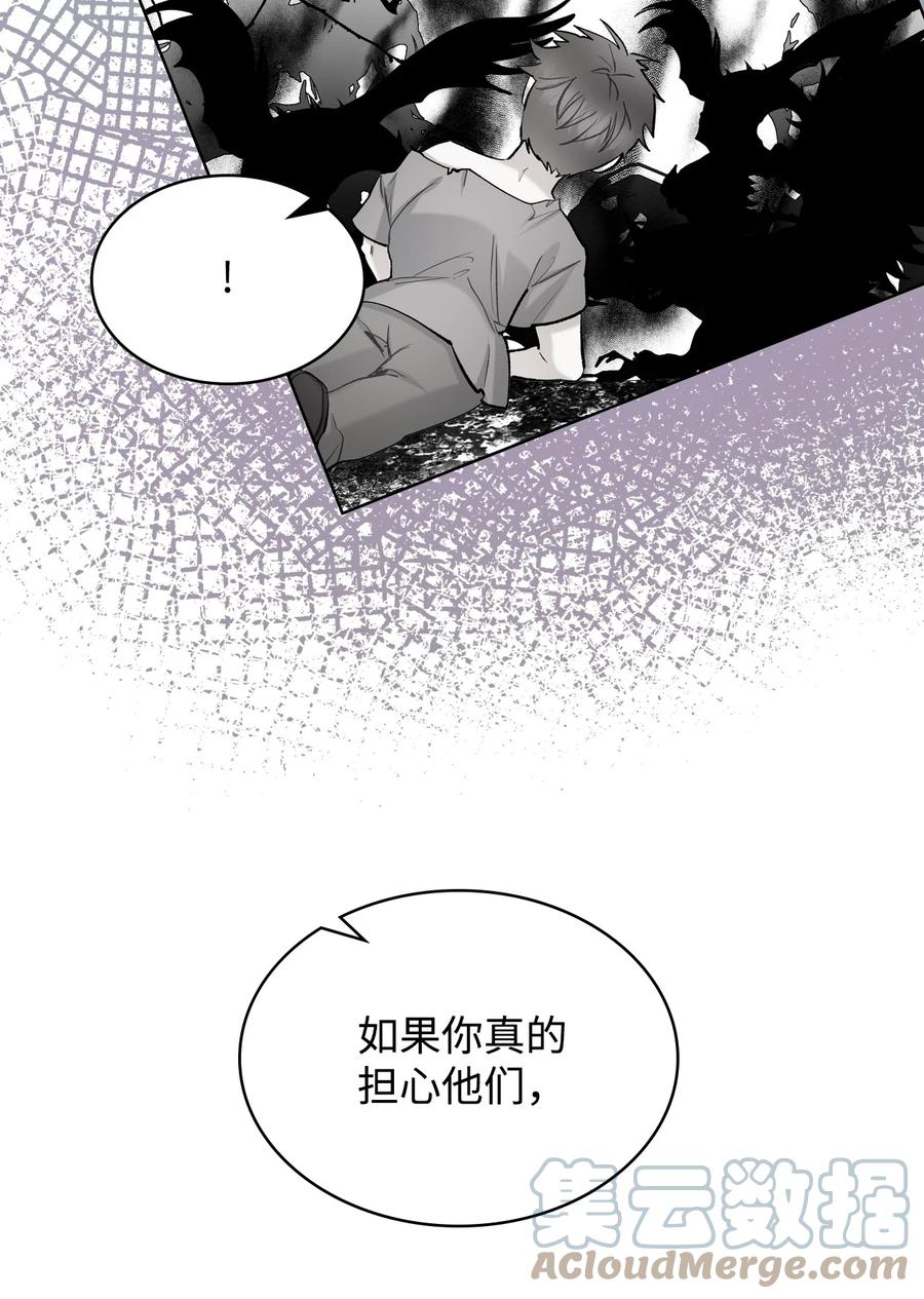 52 暴露心意51
