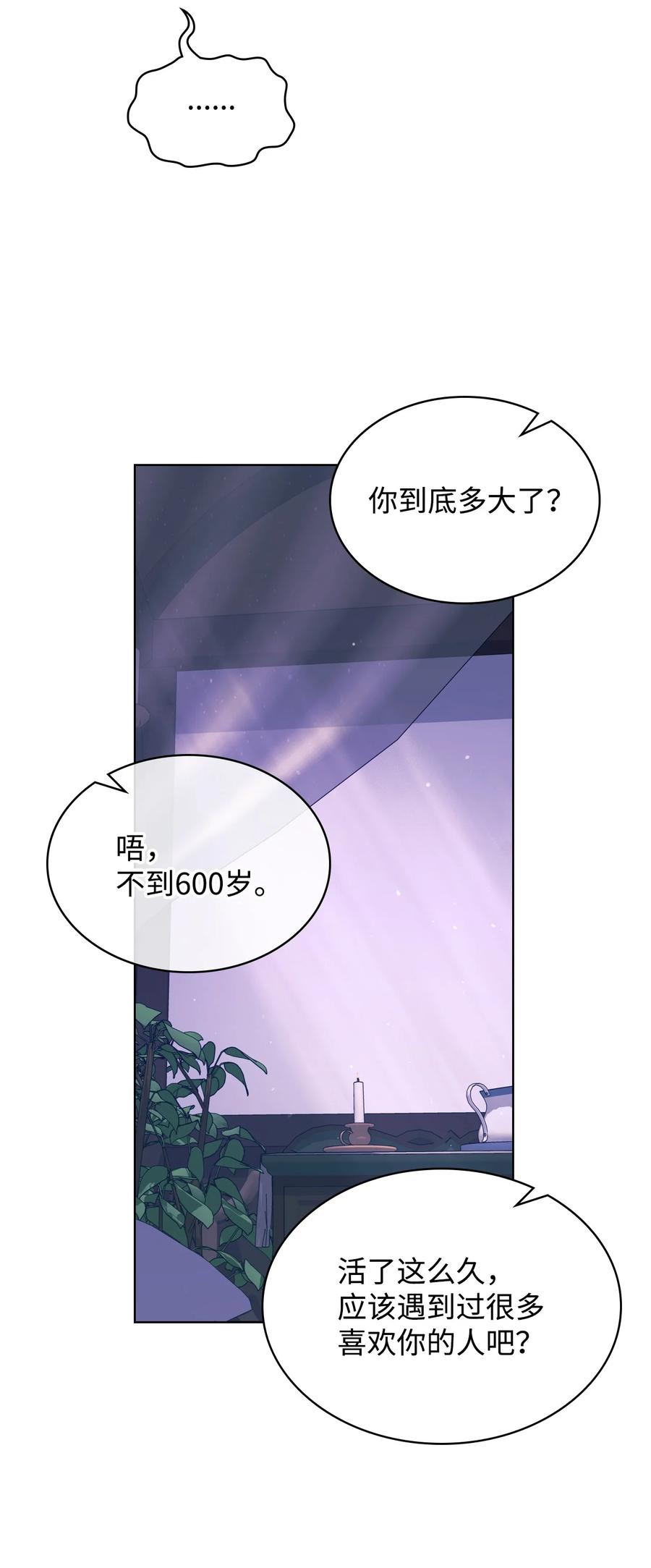62 陪练10