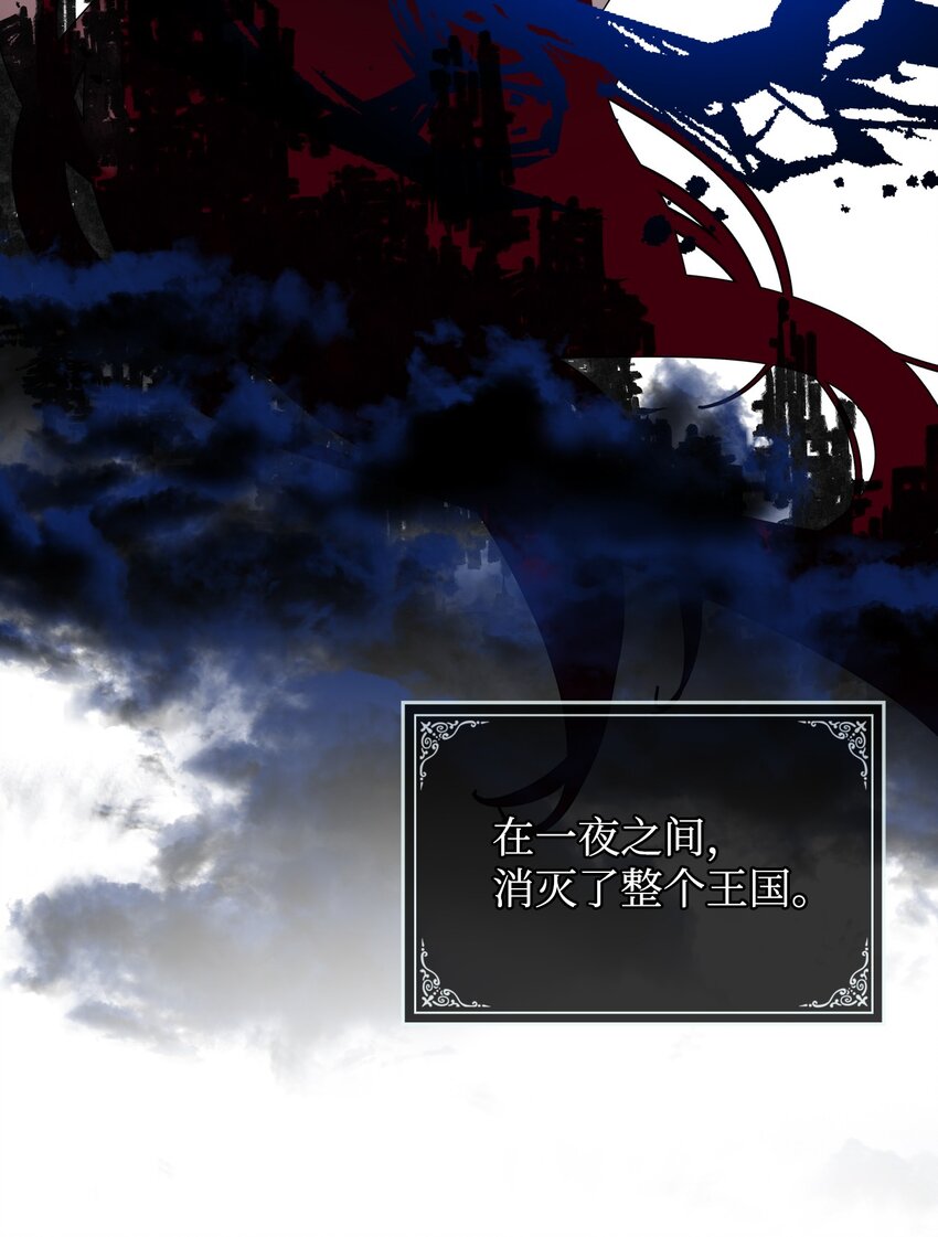 01 恶女降临90