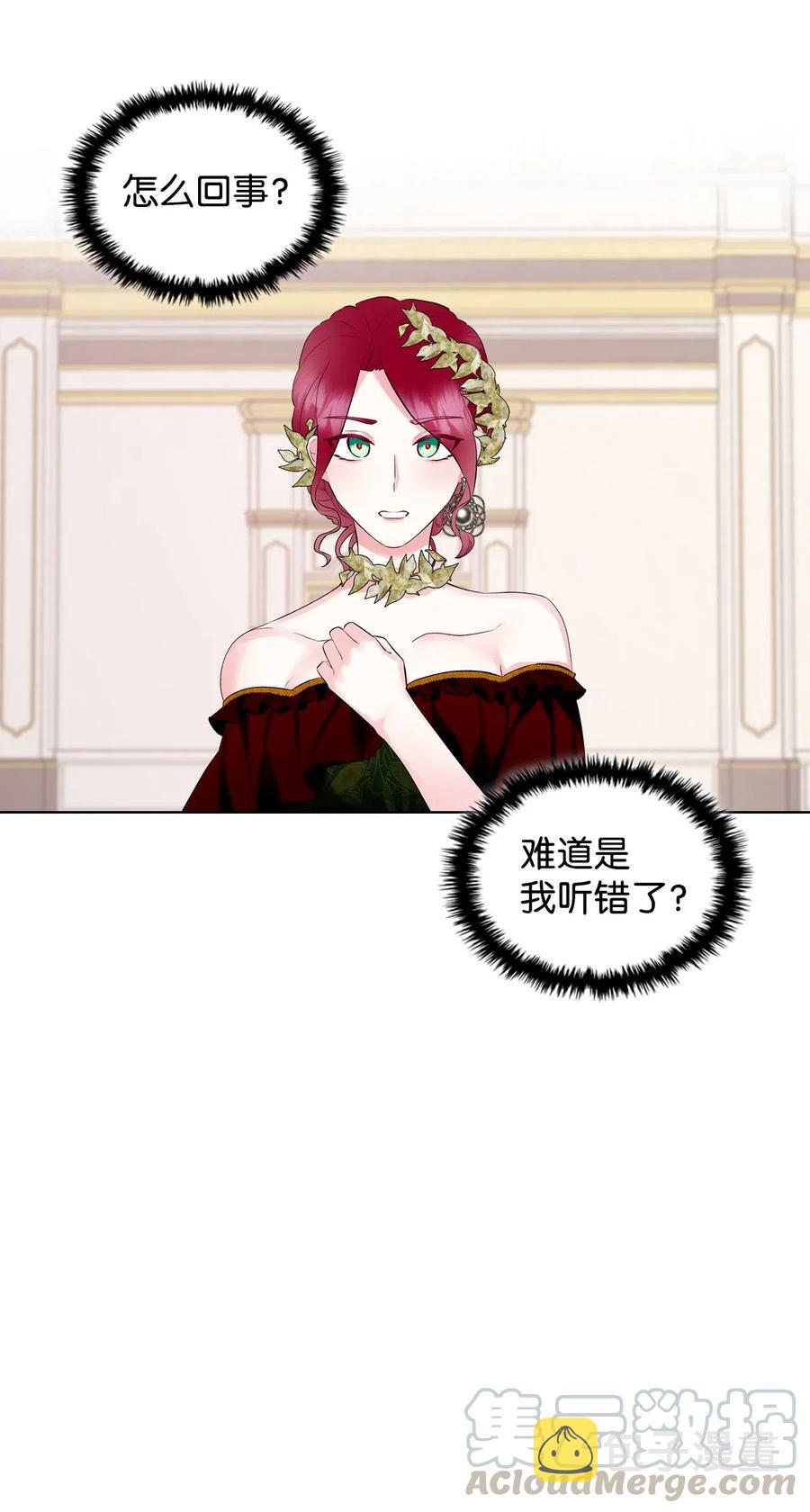 17 主人公登场48