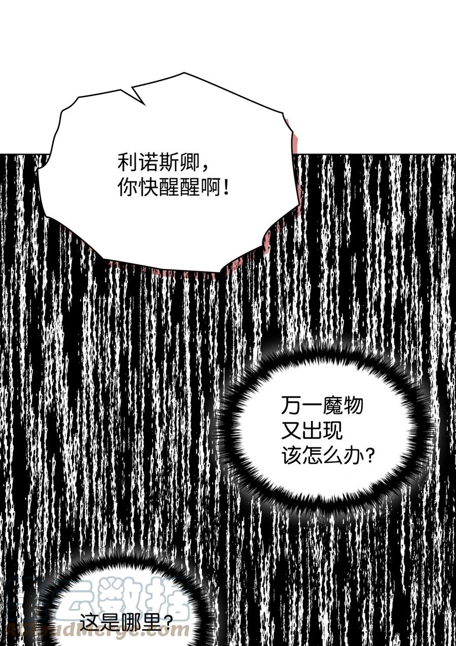 46 跌入谷底45