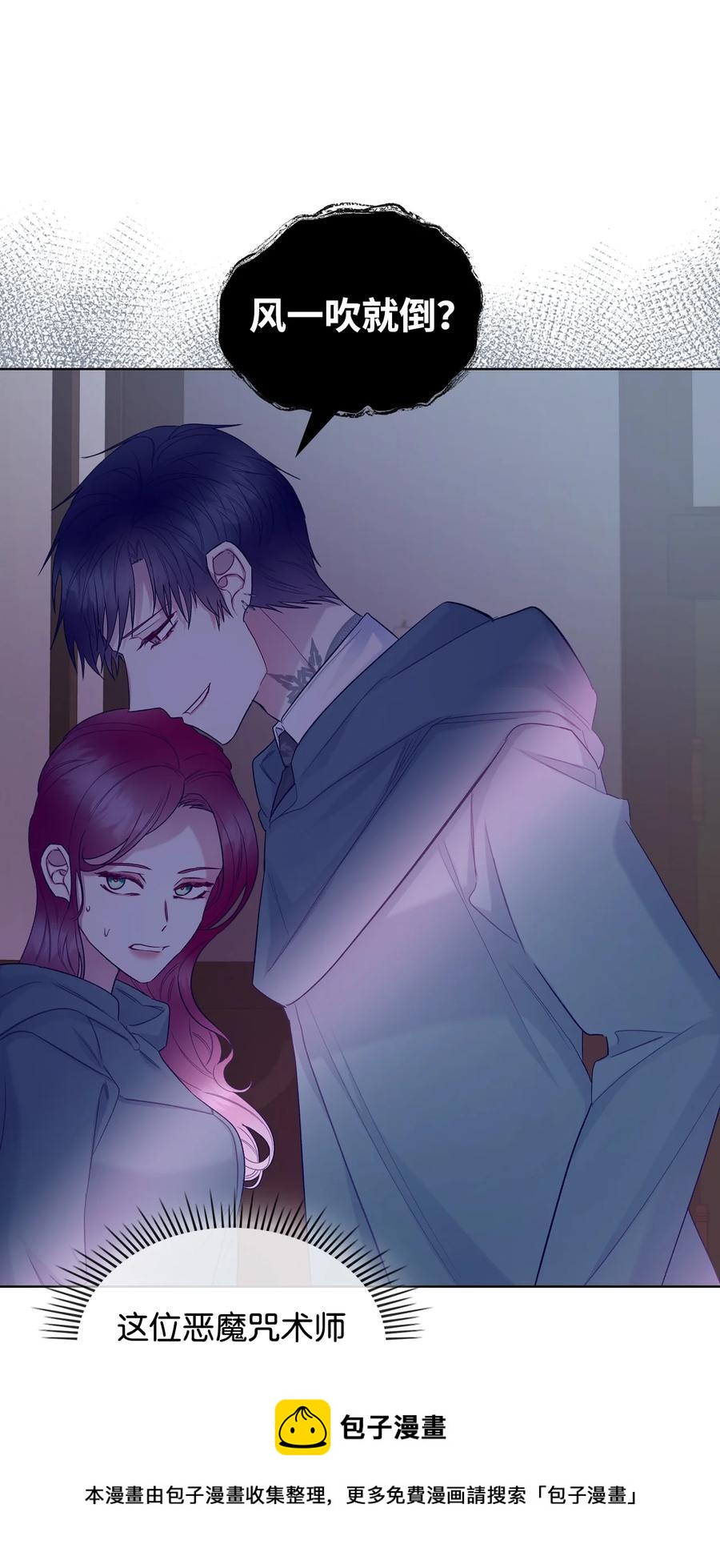 61 共度一夜28