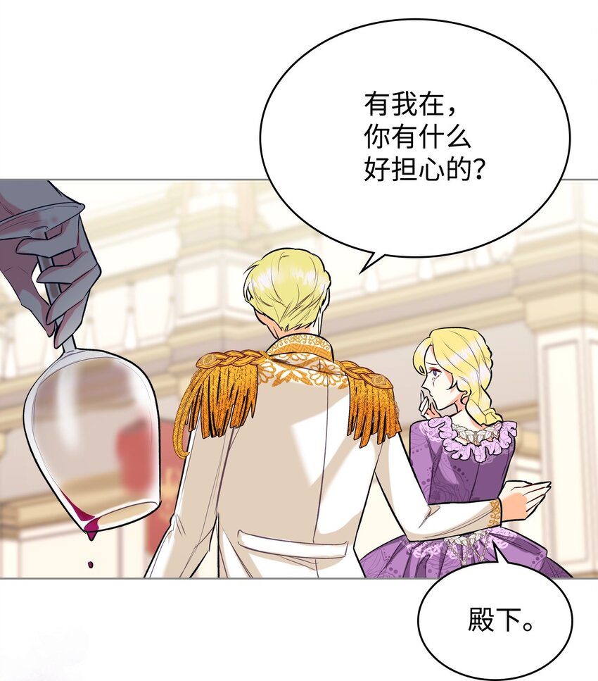 06 软柿子48