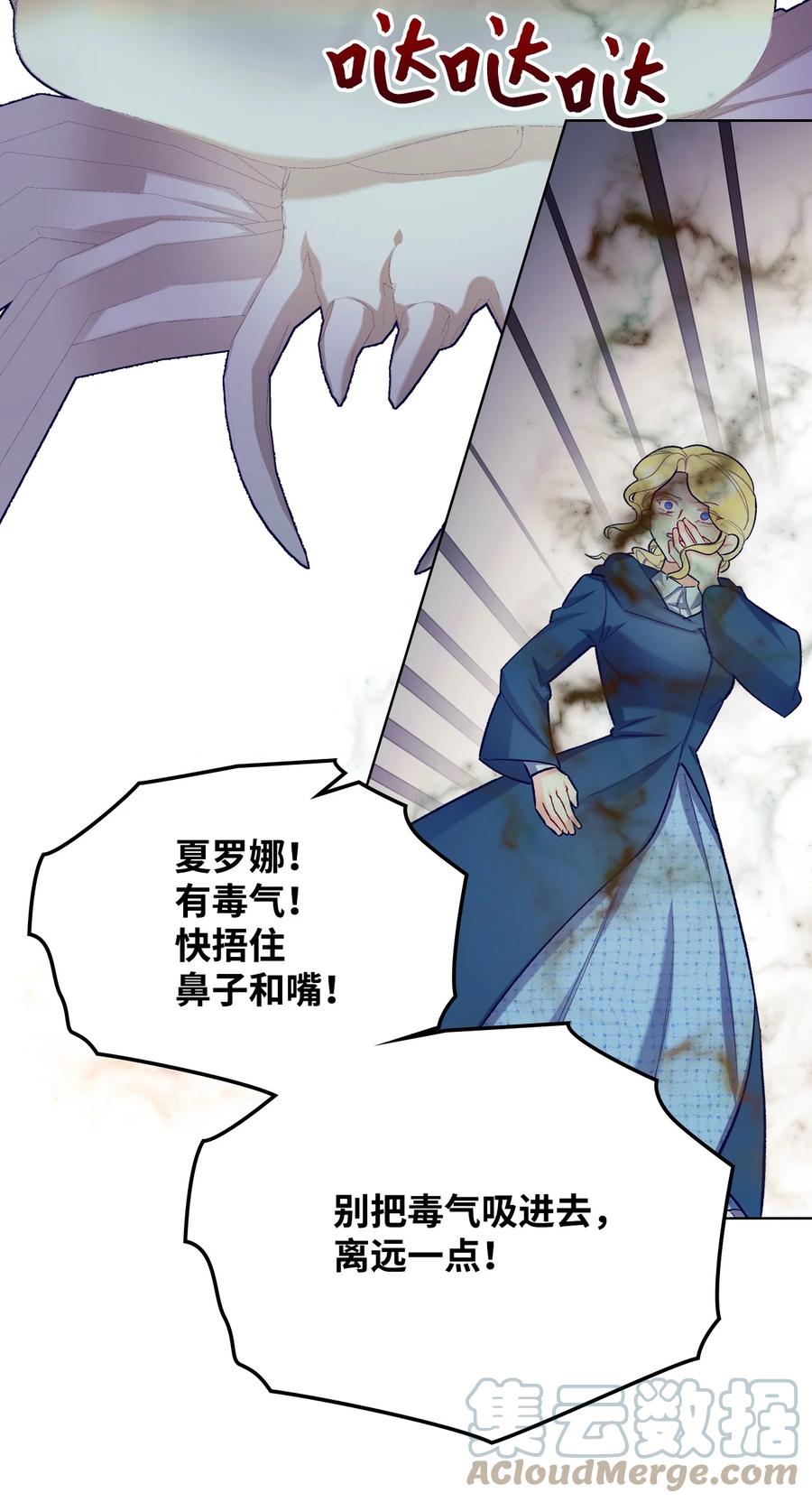 47 洞穴遇险36
