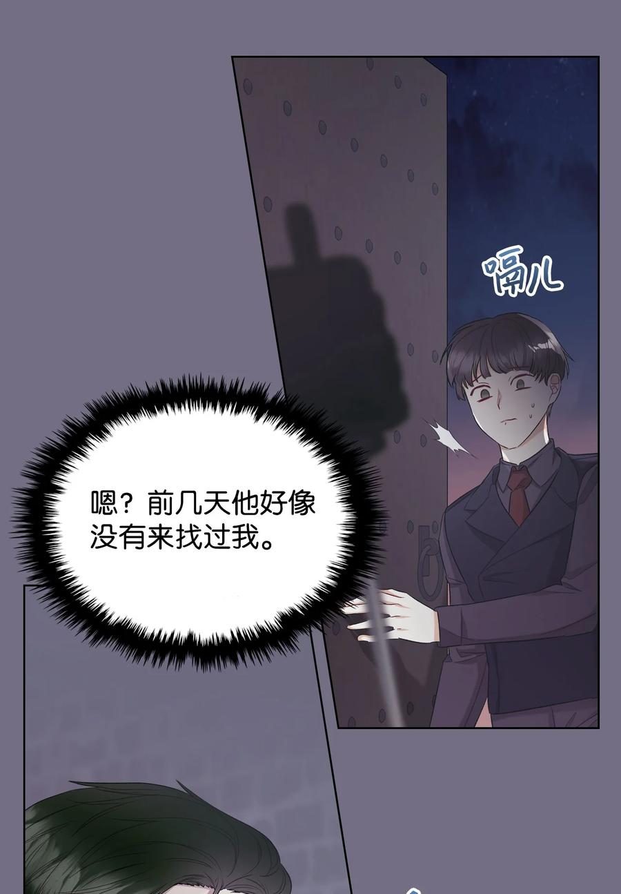 30 夜幕街49