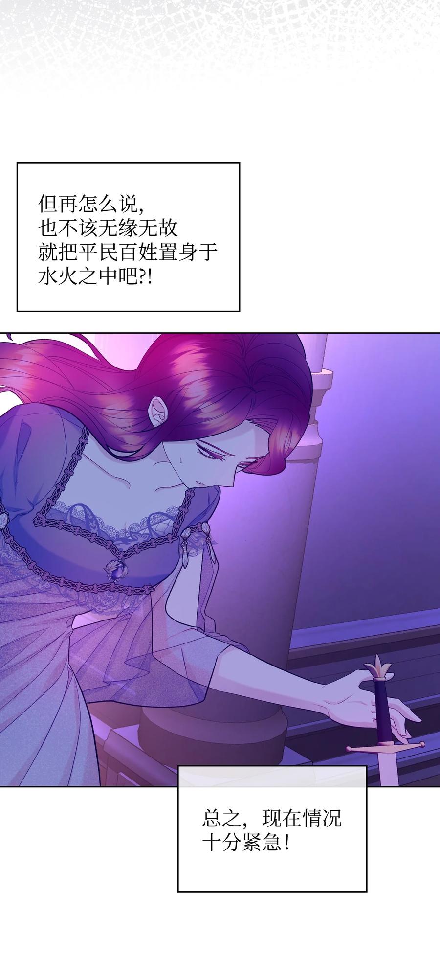 52 暴露心意32