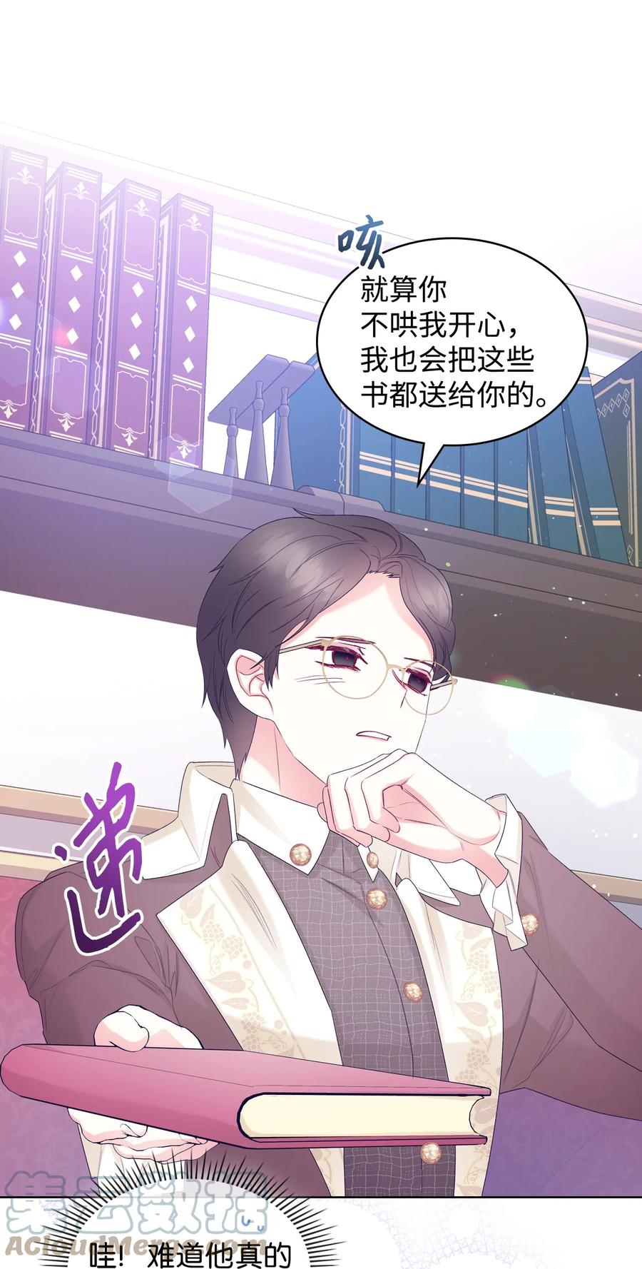 60 意外来信30