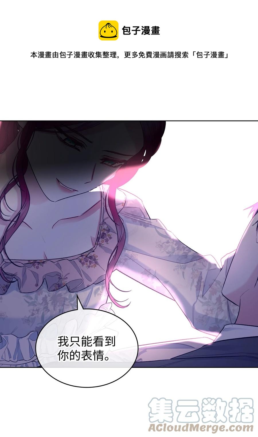61 共度一夜48