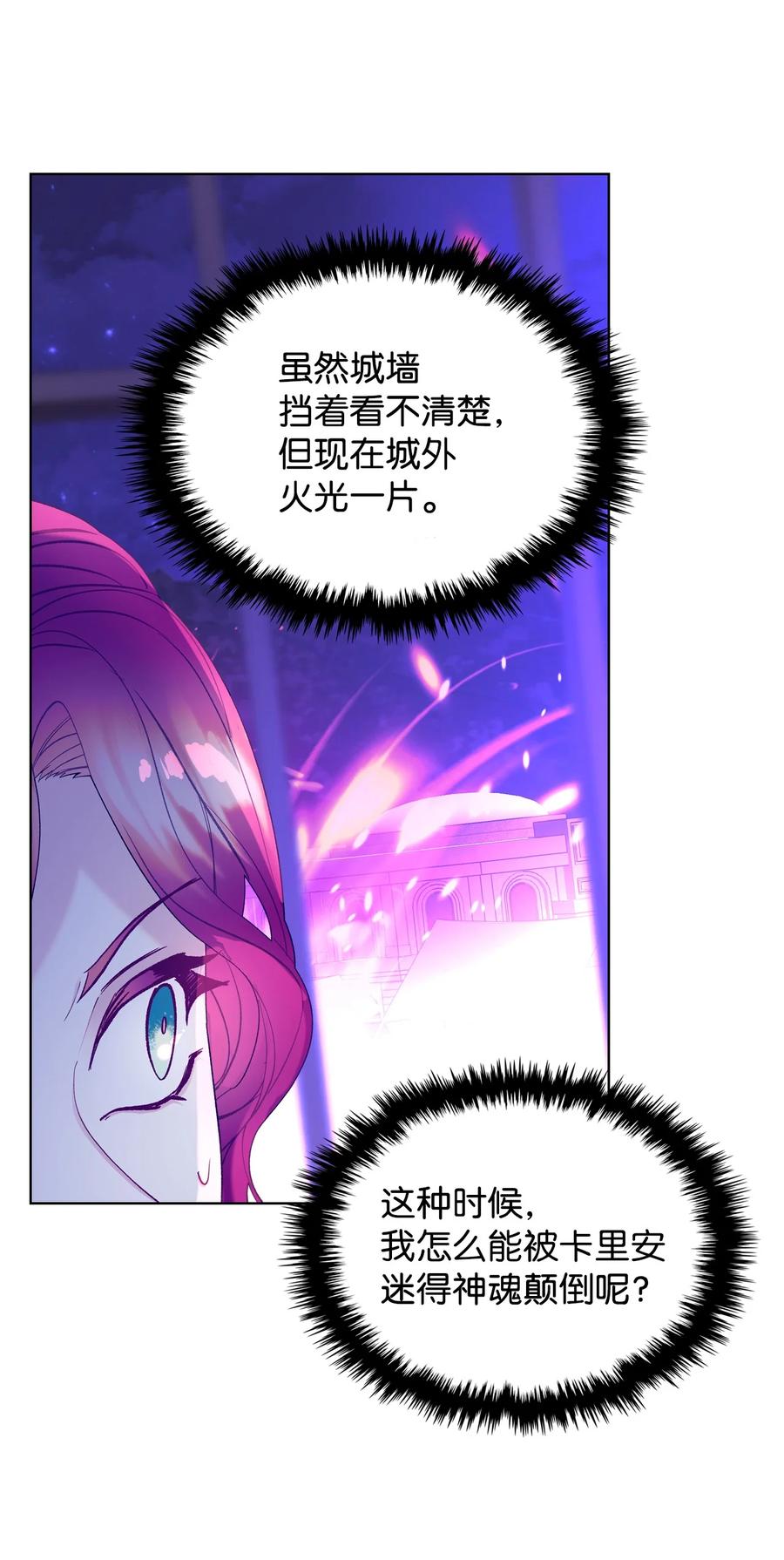 53 初吻10
