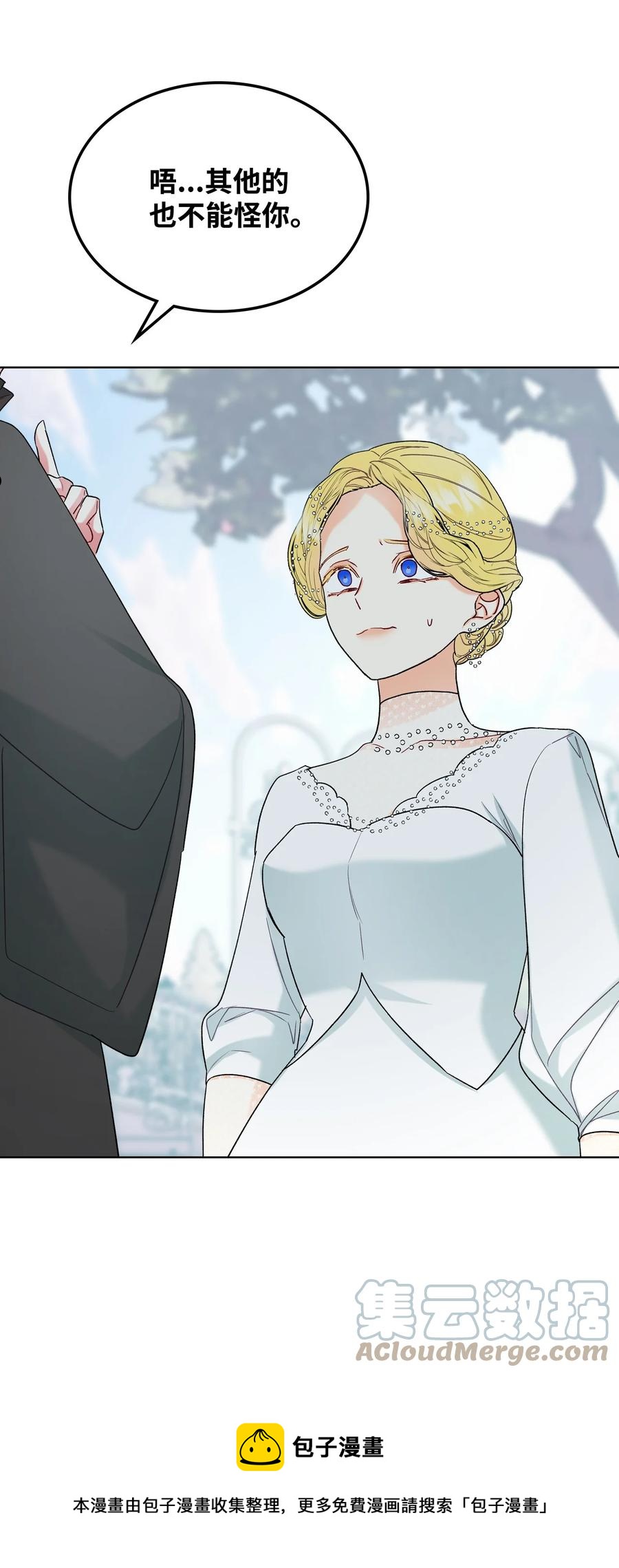 65 自爱24
