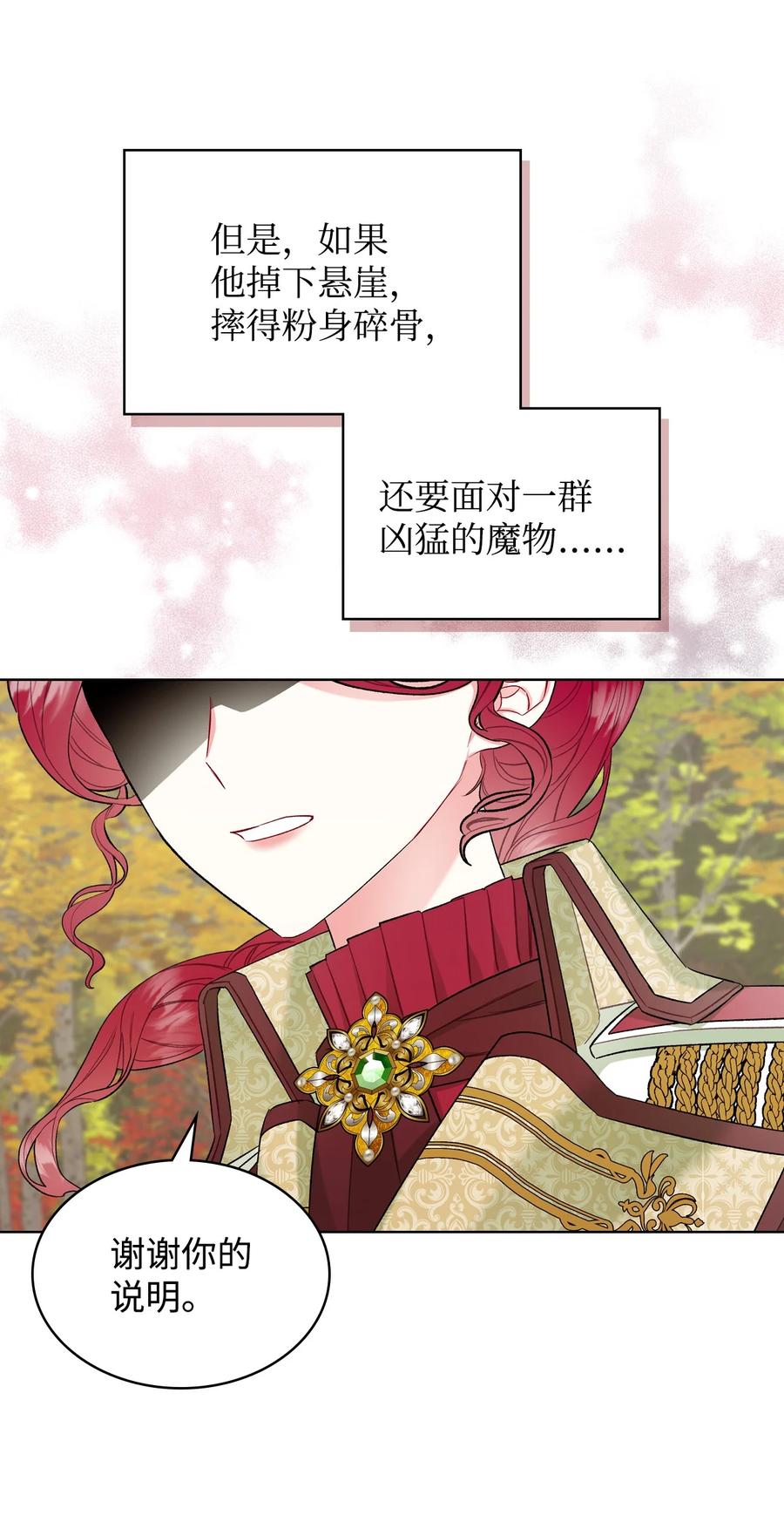 44 利用价值16