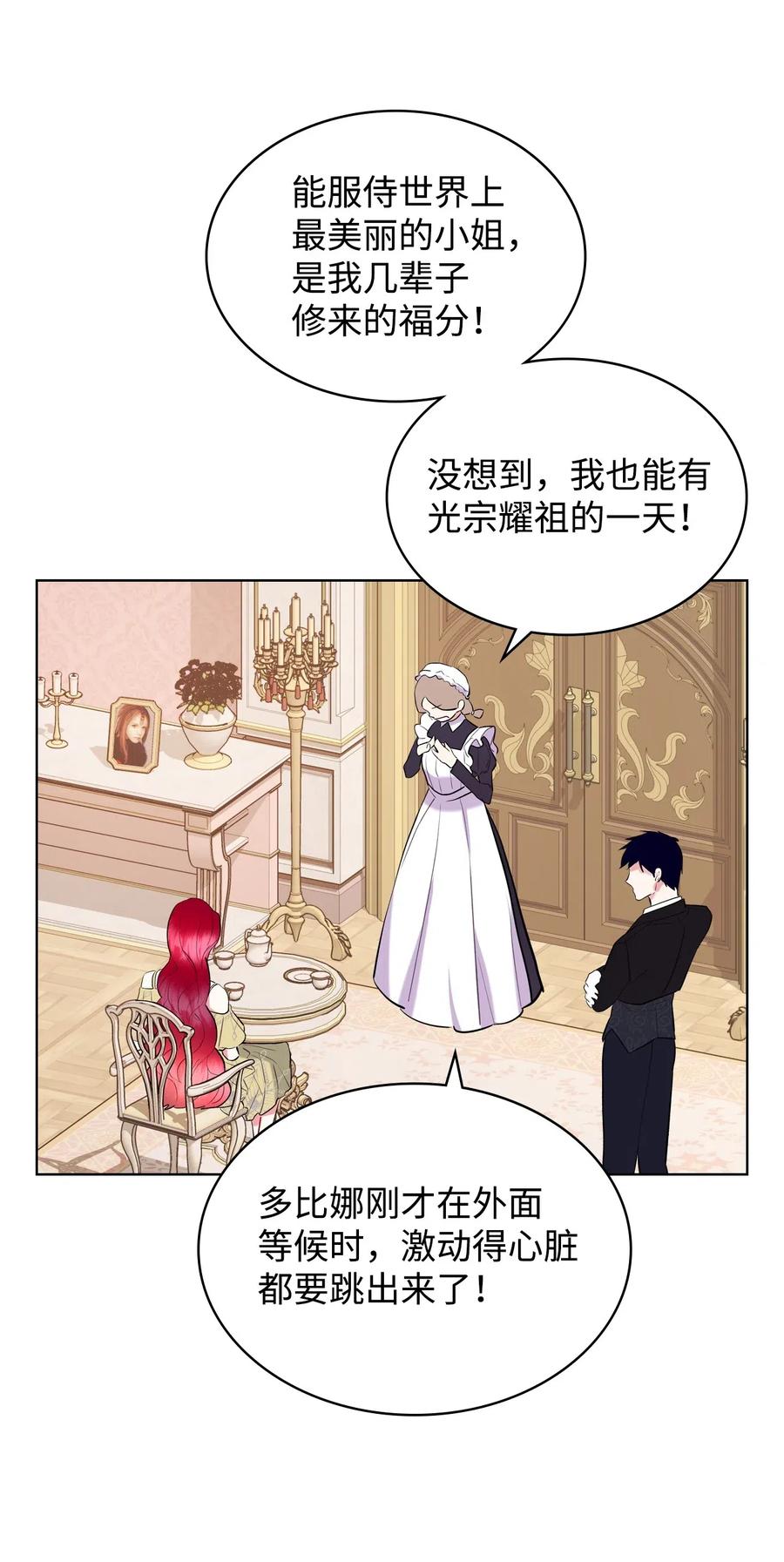 12 戎装完毕59