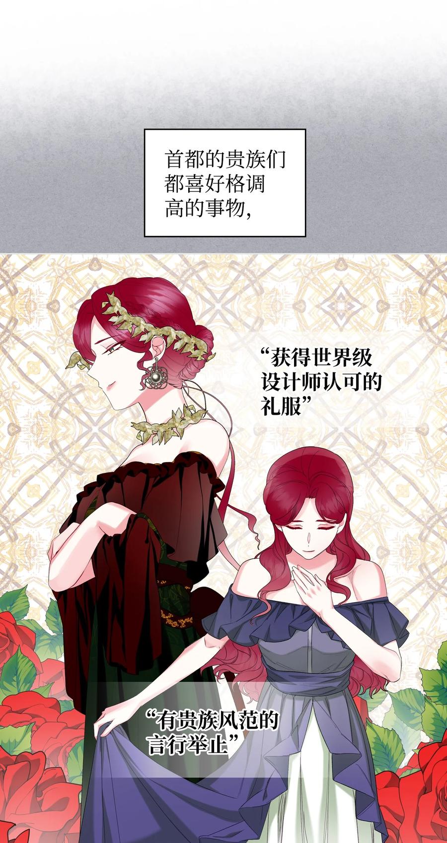 37 偶遇骑士团53