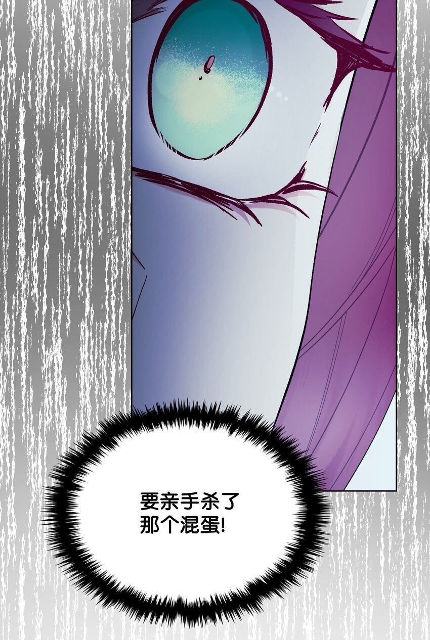 66 突然的杀戮31