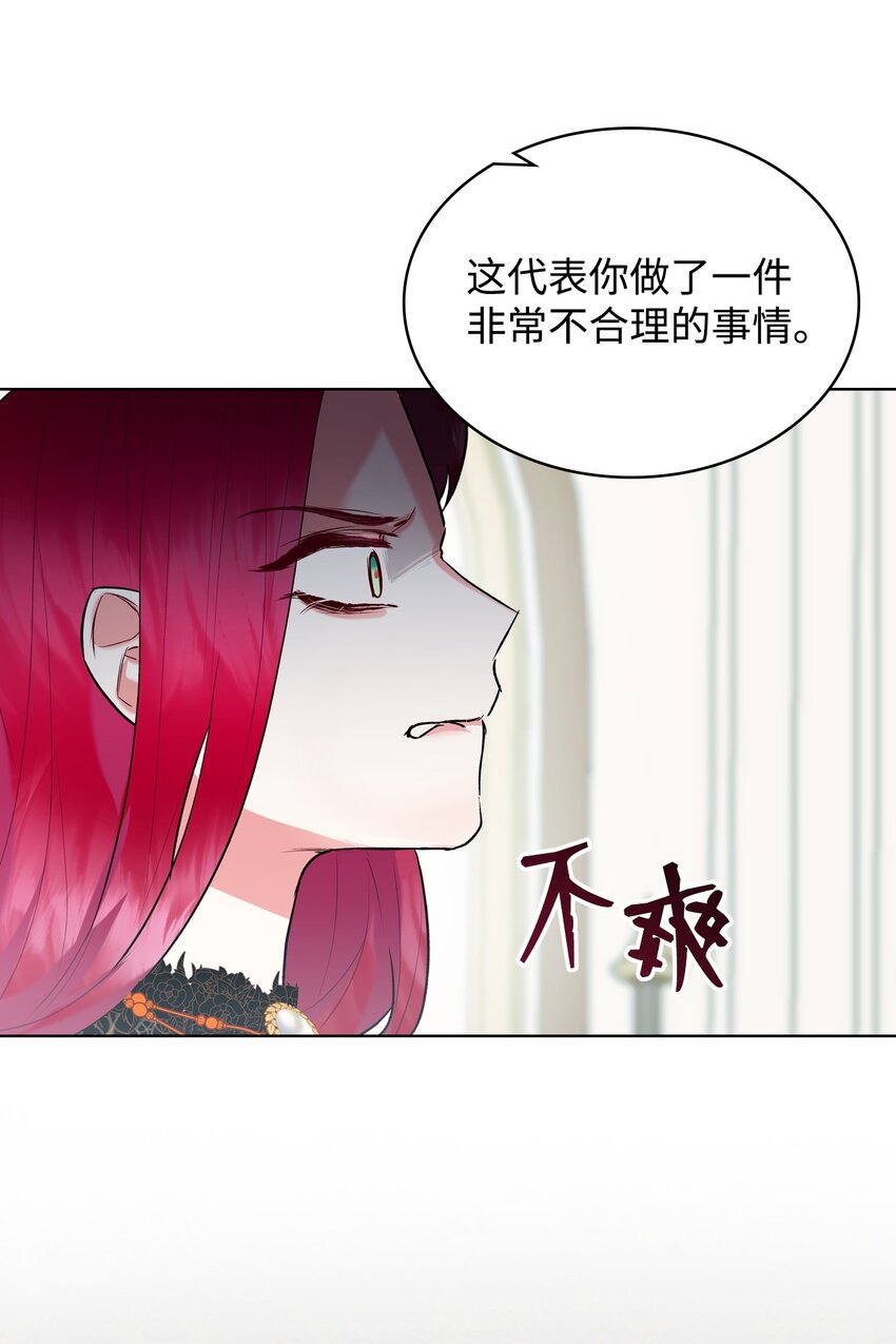 04 所谓的神52