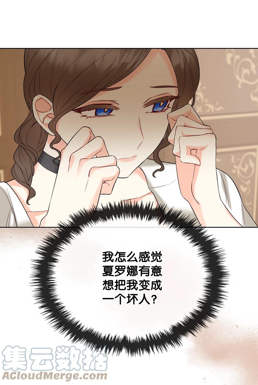 34 奇怪的女人45