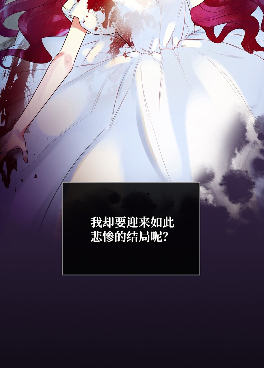 01 恶女降临21