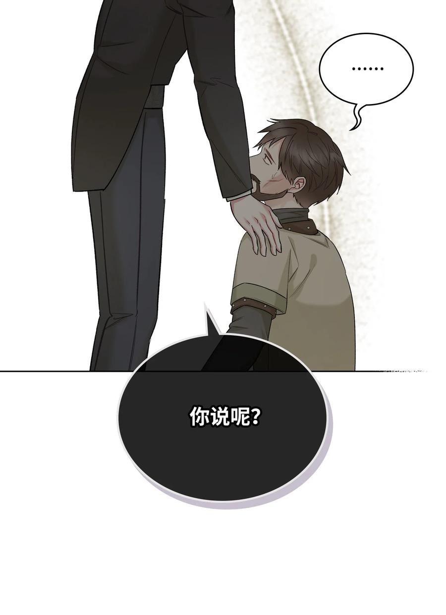 39 证明自己19