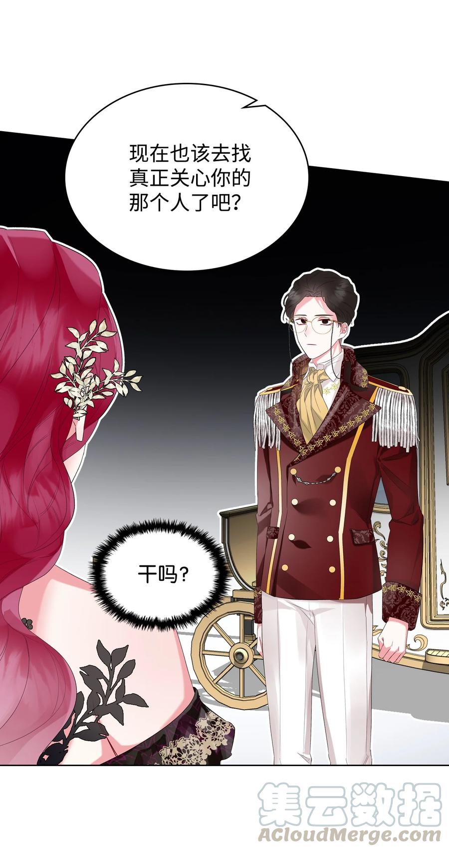 22 扭曲的父爱36