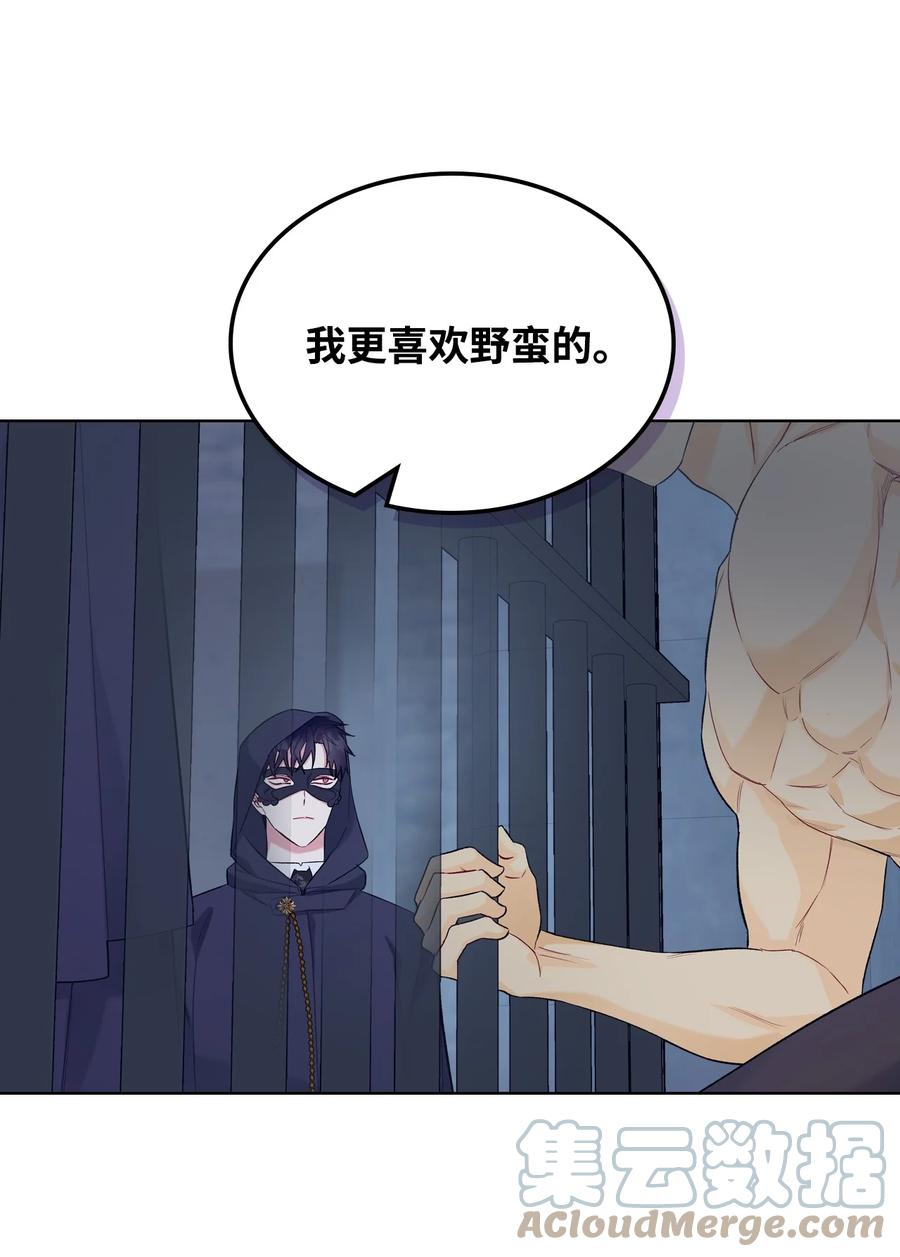 33 施救9