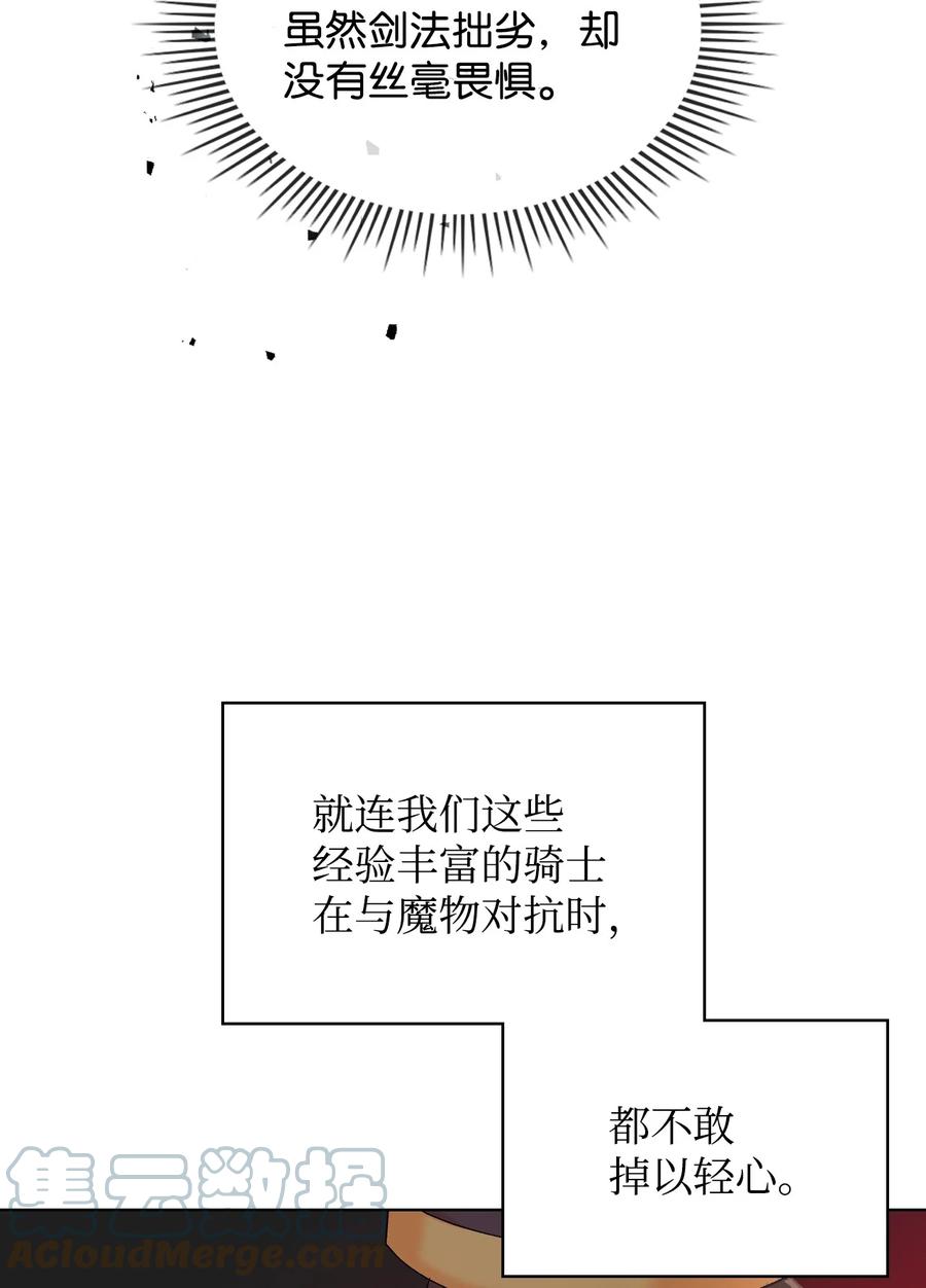 41 勇敢救人39
