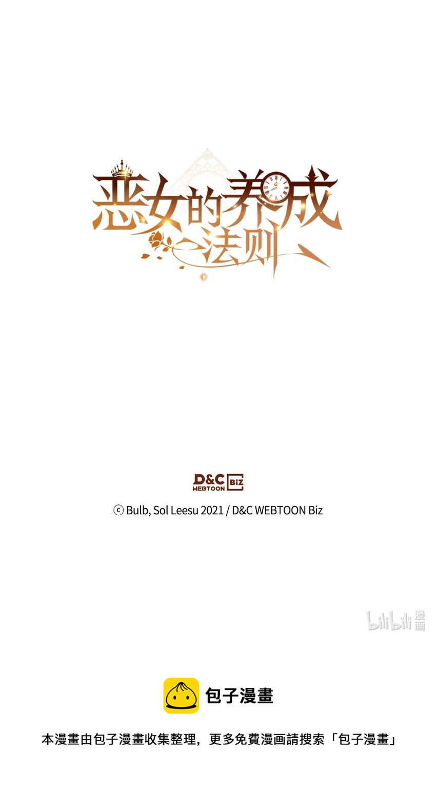 67 觉醒81