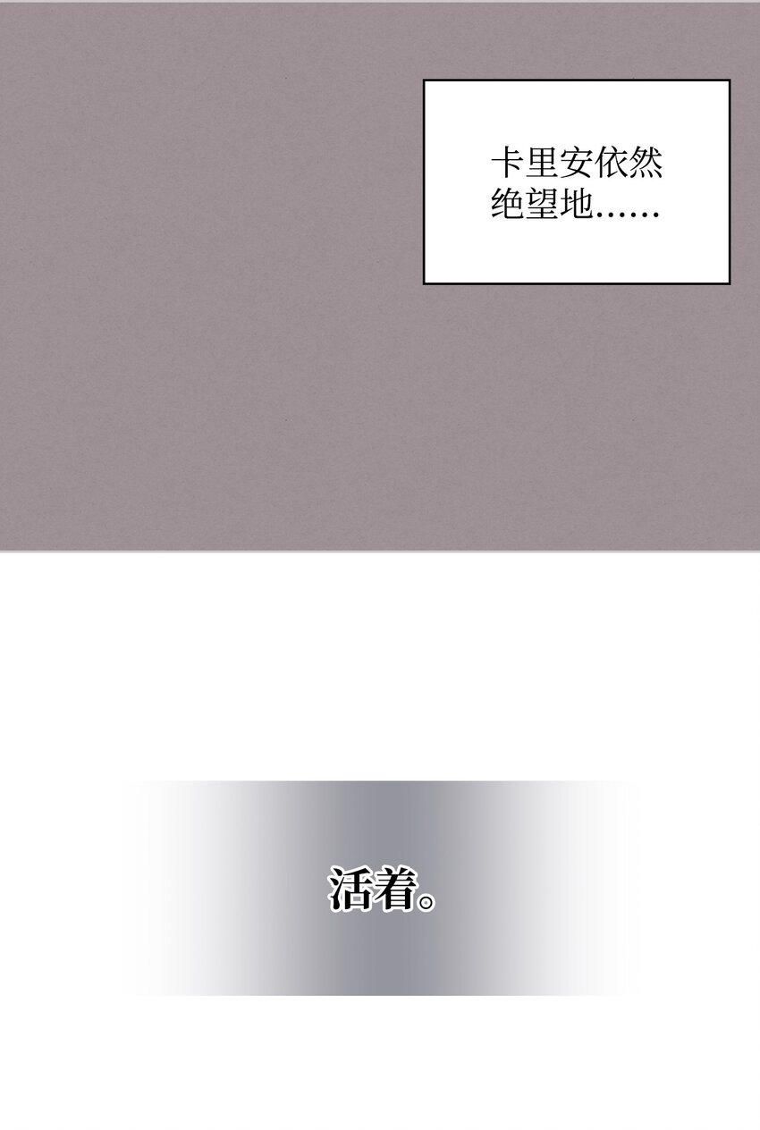 68 愚蠢的神49