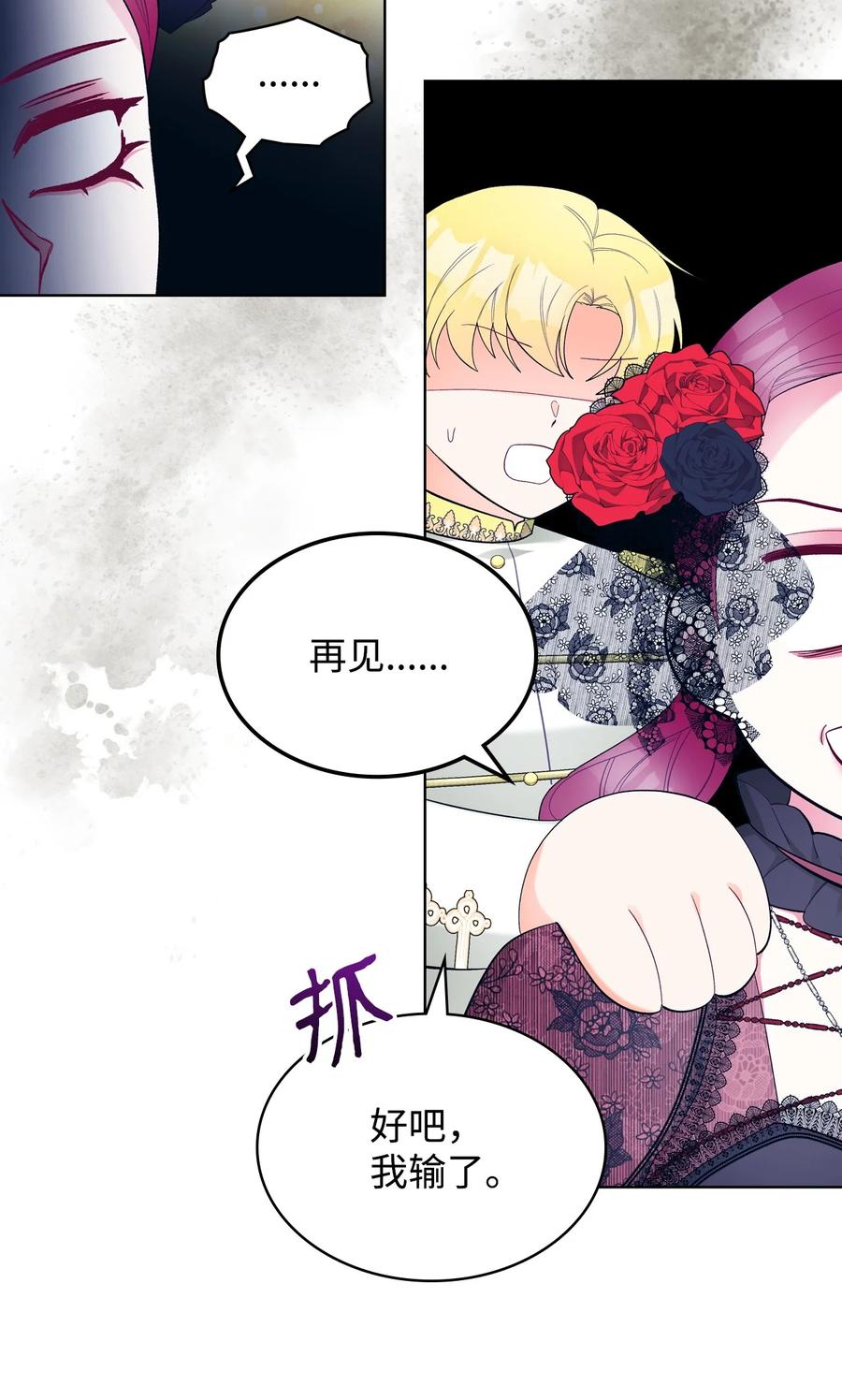 64 渣男的主张53