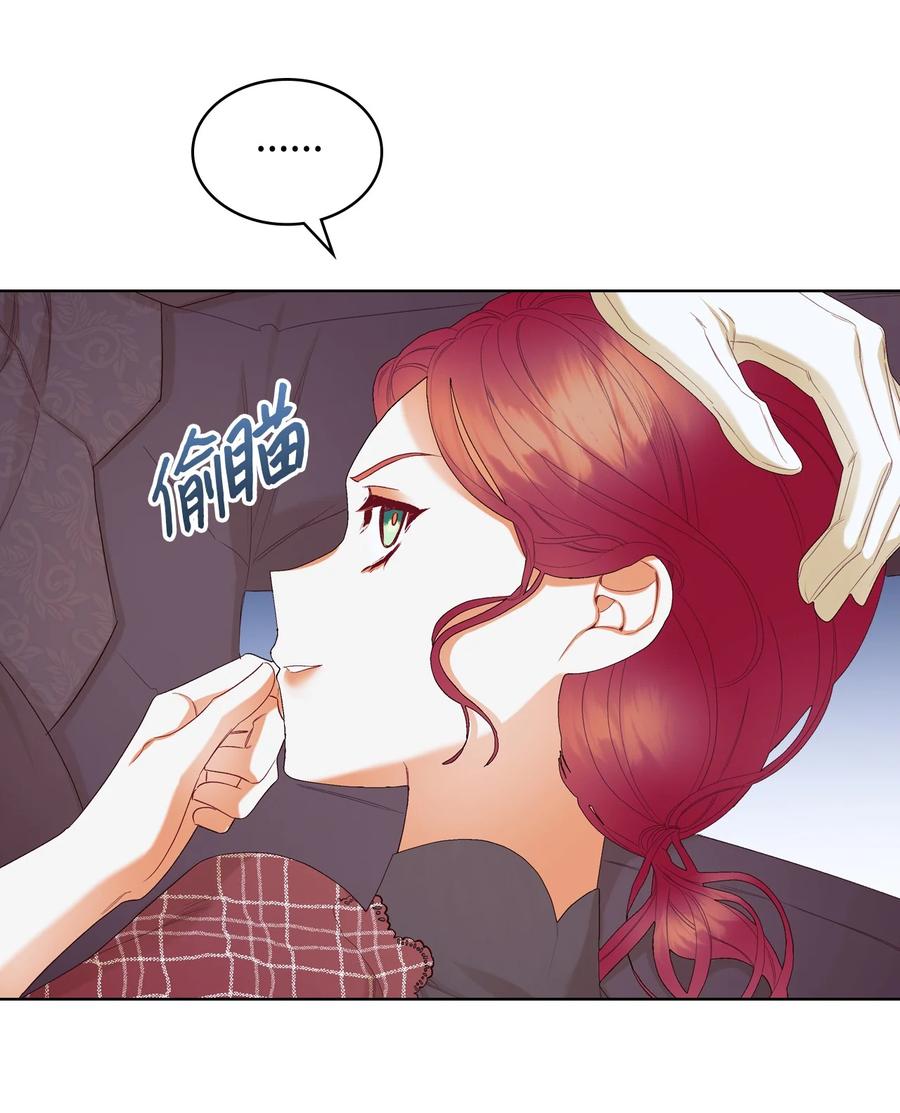 60 意外来信59